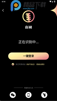 ����app�ٷ������ͼ1