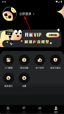 ����app�ٷ������ͼ2
