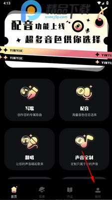 ����app�ٷ������ͼ3