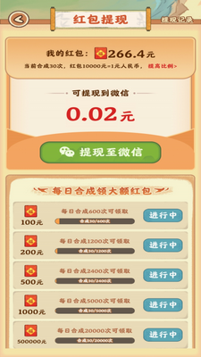 ����СԺ׬Ǯ��Ϸ��ͼ0