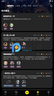 COSAI���ʷ���ͼ2
