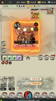 ���з籩��Ϸ���°��ͼ3