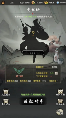 ���з籩��Ϸ���°��ͼ1