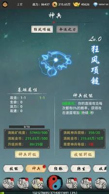 ���з籩��Ϸ���°��ͼ2
