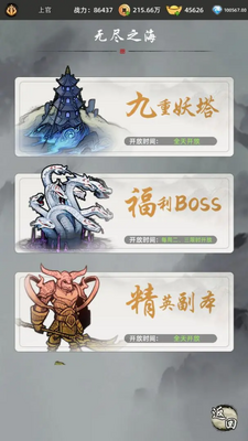 ���з籩��Ϸ���°��ͼ0