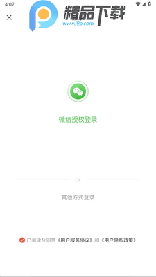 米米库官方最新版截图0