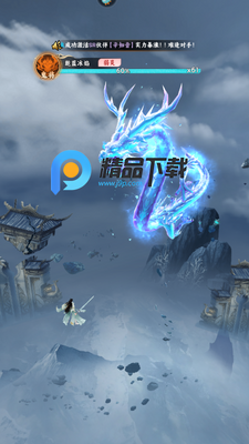 凡人修仙传星海飞驰手游截图3