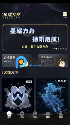 ��ҫ����app��ͼ3