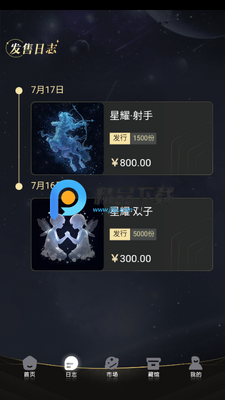 ��ҫ����app��ͼ2