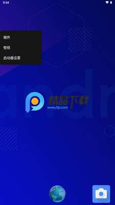 fossify启动器截图3