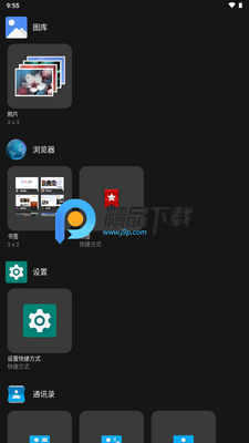 fossify启动器截图0
