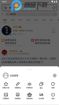 TT��������°��ͼ1