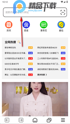 TT��������°��ͼ2