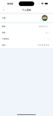 ����Ѷapp��׿���ͼ2