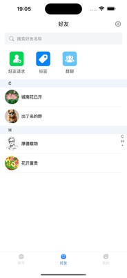 ����Ѷapp��׿���ͼ1