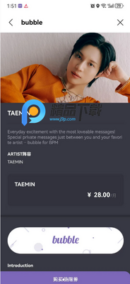 bpm bubble���°�2026��ͼ0