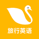 ����Ӣ��app�ٷ���1.0.4 �ֻ���