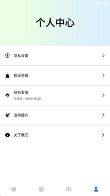����Ӣ��app�ٷ����ͼ0
