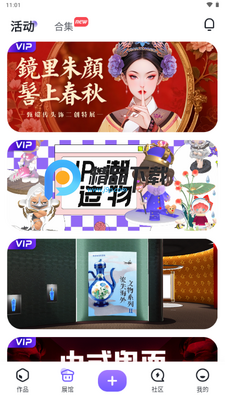 ���ǳ�3D�༭����ͼ0