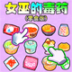 Ů�׵Ķ�ҩ��ʳ����Ϸ1.0 ��׿��