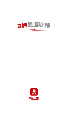 ���˹�app�ֻ����ͼ3