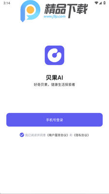 ����AI�ֻ����ͼ2