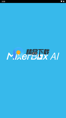MixerBox AI��װ����ͼ1