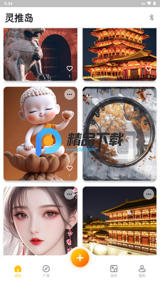 ���Ƶ�app��׿���ͼ3