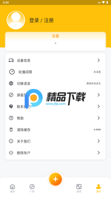 ���Ƶ�app��׿���ͼ0