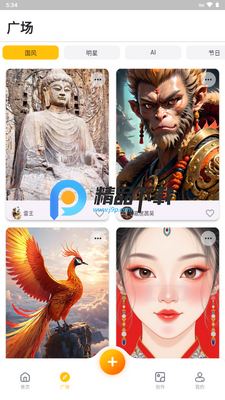 ���Ƶ�app��׿���ͼ2