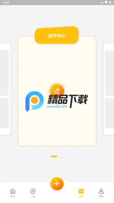 ���Ƶ�app��׿���ͼ1