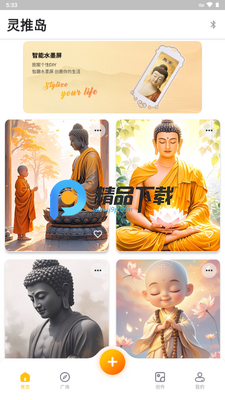 ���Ƶ�app��׿���ͼ4