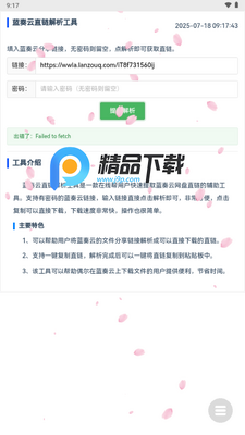 ���������ƽ�����ͼ1