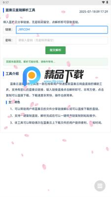 ���������ƽ�����ͼ3