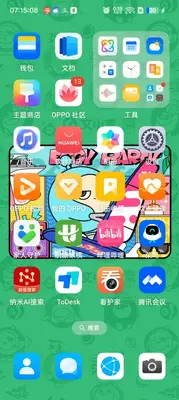 ��������app����ͼ�����ͼ2