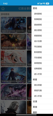 ��ͼȫ��ͼ��app�ٷ����ͼ0