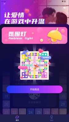 ����˽�ܻ����ճ����·�����˫��������Ϸ��ͼ1