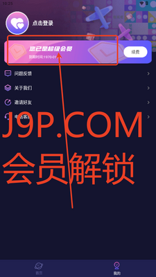 ����˽�ܻ����ճ����·�����˫��������Ϸ��ͼ3