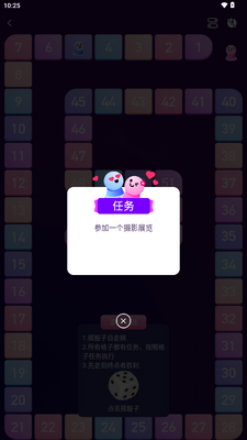 ����˽�ܻ����ճ����·�����˫��������Ϸ��ͼ2