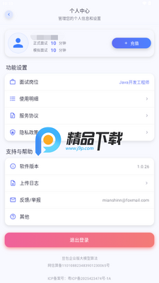 ����ţţapp�ٷ��汾��ͼ0