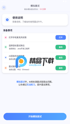 ����ţţapp�ٷ��汾��ͼ1