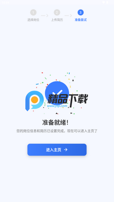 ����ţţapp�ٷ��汾��ͼ3