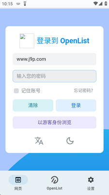 OpenList Fultter���ͼ1