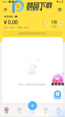 ԪԪ����app��Ա���ͼ1