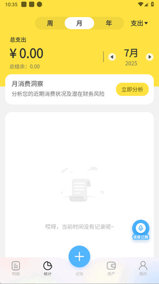 ԪԪ����app��Ա���ͼ3