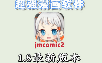 jmcomicϼ