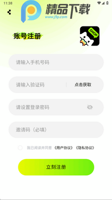 ���޳���app�ֻ����ͼ0