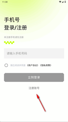 ���޳���app�ֻ����ͼ1