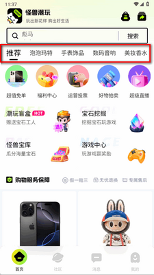 ���޳���app�ֻ����ͼ3