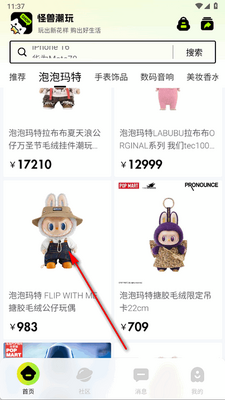 ���޳���app�ֻ����ͼ2